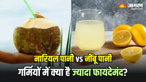 Coconut water vs Lemon Water: नारियल पानी पिएं या नींबू पानी, गर्मियों में क्या है ज्यादा फायदेमंद?