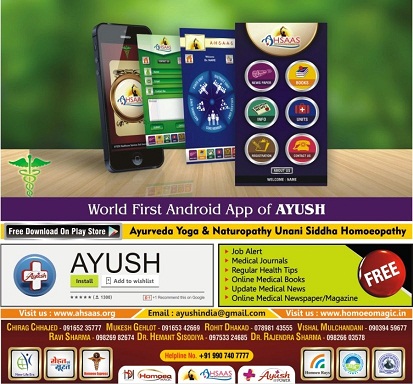 National Ayush expo to be held from Jan 21 to 25 at Bengaluru