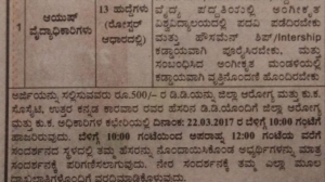 Application Invited from AYUSH Doctors under NHM Uttara Kannada