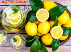 औषधीय गुणों से भरपूर नींबू के बेमिसाल फायदे