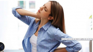 पीठ दर्द की समस्या से जल्द राहत दिलाएंगे ये आयुर्वेदिक उपाय, बस ऐसे करें इस्तेमाल