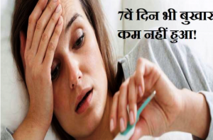 Coronavirus symptoms: कोरोना के मरीज़ों के लिए 5वां और 10वां दिन क्यों होता है खास, जानिए