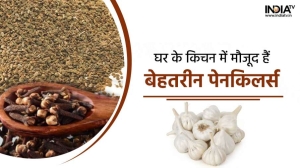 दांत दर्द, पेट दर्द से लेकर कमर दर्द तक, आपके घर के मसालों में है हर दर्द का इलाज