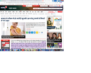 बरसात के मौसम में हो जाती है खुजली? इन घरेलू उपायों से मिनटों में पाएं राहत