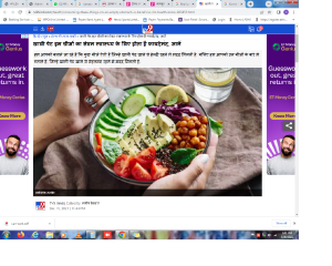 खाली पेट इन चीजों का सेवन स्वास्थ्य के लिए होता है फायदेमंद, जानें