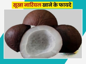 सूखा नारियल खाने से महिलाओं काे मिलते हैं 8 जबरदस्त फायदे, जानें इनके बारे में
