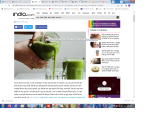 आंवला गिलोय जूस के फायदे : आंवले के जूस में गिलोय के साथ मिलाएं ये एक चीज, बढ़ते वजन से मिलेगी राहत