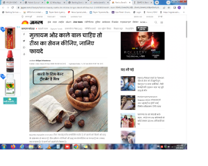 Reetha Benefits For Hair: नर्म, मुलायम और काले बाल चाहिए तो रीठा का सेवन कीजिए, जानिए फायदे