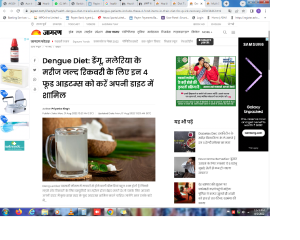 Dengue Diet: डेंगू, मलेरिया के मरीज जल्द रिकवरी के लिए इन 4 फूड आइटम्स को करें अपनी डाइट में शामिल