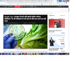 Health Tips: मानसून में क्यों नहीं खानी चाहिए पत्तेदार सब्जियां? पेट की दिक्कतों से बचे रहने के लिए इन बातों का रखें ध्यान