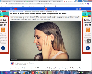 ठंड में कान के दर्द को हल्के में लेना पड़ सकता है महंगा, जानें इसके कारण और उपचार