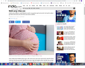 प्रेगनेंसी केयर टिप्स : प्रेगनेंसी के दौरान खाली पेट खाएं ये चीजें, मिलेंगे भरपूर पोषक तत्व