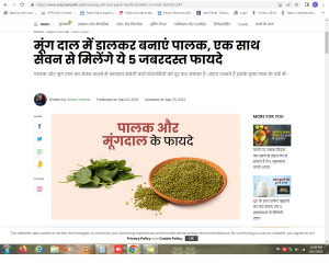 मूंग दाल में डालकर बनाएं पालक, एक साथ सेवन से मिलेंगे ये 5 जबरदस्त फायदे