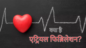 स्ट्रोक की वजह बन सकती है Atrial Fibrillation, एक्सपर्ट से जानें क्या है यह स्थिति और कैसे करें इससे अपना बचाव