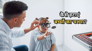 Kids Eyesight: छोटी उम्र में ही चढ़ गया है आपके बच्चे के मोटा चश्मा, तो उनकी डाइट में शामिल करें ये 4 फूड्स