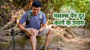 Muscle Pain: ट्रैकिंग या हाइकिंग के बाद न हो जाए पैरों की हालत बुरी, इसके लिए पहले से कर लें ये तैयारी