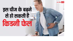 जानें कितना खतरनाक होता है क्रिएटिनिन का बढ़ना, ज्यादा बढ़ा तो किडनी हो जाती है फेल