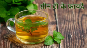 Green Tea Benefits: वजन के साथ-साथ कोलेस्ट्रॉल कम करने में भी मददगार है ग्रीन टी, जानें इसे पीने के लाजवाब फायदे