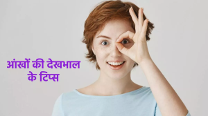 बढ़ती उम्र में नहीं चाहते आंखों पर चढ़े चश्मा, तो 30 पार करते ही इन चीज़ों पर करें खासतौर से फोकस