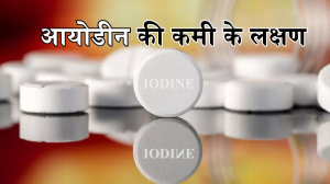 Iodine Deficiency: बाल झड़ने से लेकर वजन बढ़ने तक, आयोडीन की कमी होने से शरीर में नजर आते हैं ये लक्षण