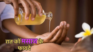 सेहत के साथ स्किन भी हो जाएगी चकाचक, बस रात को सोने से पहले कर लें शरीर के इन हिस्सों की मालिश