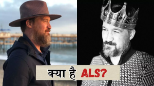 ALS से पीड़ित थे एक्टर केनेथ मिचेल, एक्सपर्ट से जानें क्या है यह जानलेवा बीमारी