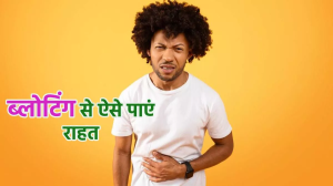 दाल और राजमा खाने के बाद क्या आपको भी होती है Bloating? तो जान लें इसकी वजह और समाधान