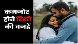 https://hindi.news18.com/news/lifestyle/relationships-5-mantras-for-better-relationships-to-save-relationship-it-is-important-to-have-love-trust-communication-openness-manner-8074453.html