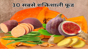 दुनिया के 10 सबसे शक्तिशाली फूड, वैज्ञानिकों ने 1000 चीजों में चुने खास तरह के हीरे, इनमें से 5 तो जरूर खाने चाहिए