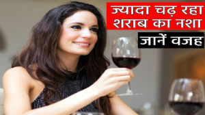 आपको भी एक पैग पीते ही चढ़ जाता है नशा? यह हो सकती है वजह, नई रिसर्च में हैंगओवर को लेकर बड़ा खुलासा