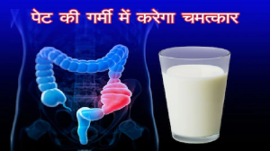 कब्‍ज में हींग और अदरक का भी बाप है ये सफेद ड्र‍िंक, सेहत के ल‍िए है वरदान, आयुर्वेद भी मानता है इसका लोहा