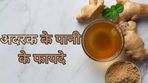Ginger Water Benefits: पीरियड क्रैम्प्स हो या कब्ज की शिकायत, हर समस्या का रामबाण इलाज है अदरक का पानी