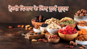 Dry fruits for Memory: बच्चों की याददाश्त बनाना चाहते हैं मजबूत, तो ये ड्राई फ्रूट्स हो सकते हैं फायदेमंद