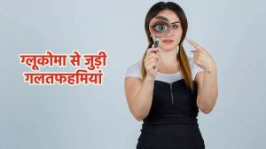 ग्लूकोमा से जुड़ी गलतफहमियां और उनके पीछे का सच