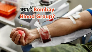 Bombay Blood Group का क्या है बॉम्बे शहर से लिंक और क्यों है ये रेयर कैटेगरी में शामिल?
