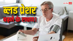 High Blood Pressure: सुबह उठते ही शरीर में दिखाई दे ये लक्षण तो समझ जाएं बढ़ा हुआ है ब्लड प्रेशर