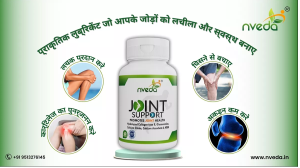 हाइड्रोलाइज्ड कोलेजन टाइप 2 युक्त Nveda Joint Support, घुटनों के दर्द का रामबाण