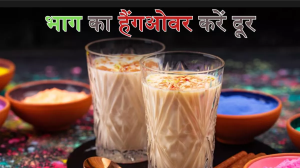 भांग का हैंगओवर कर सकता है होली का मजा किरकिरा, इन टिप्स से मिलेगी राहत
