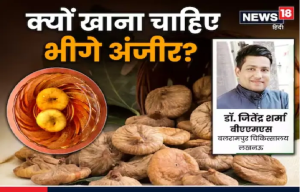 इस सुपरफूड से करें दिन की शुरुआत, स्लिम दिखने की हसरत होगी पूरी, प्रजनन क्षमता में भी आएगा सुधार, जानें सेवन का तरीका