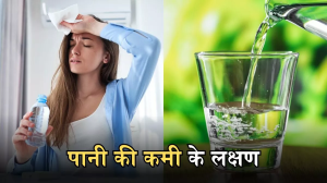सिर्फ होंठ सूखना ही नहीं, शरीर में दिखने वाले ये 5 लक्षण भी देते हैं पानी की कमी का संकेत