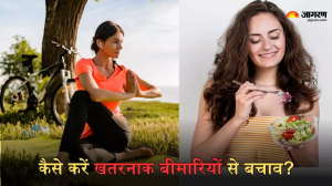 कम उम्र में नहीं बनना चाहते Diabetes और Heart Disease का शिकार, तो एक्सपर्ट से जानें कैसे करें बचाव