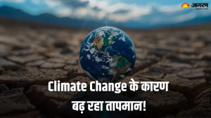 Climate Change का ही नतीजा है भीषण गर्मी, जानें कैसे सेहत को प्रभावित करता है जलवायु में बदलाव