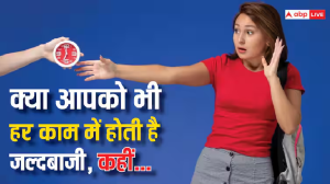 अगर आप भी हमेशा हड़बड़ी में रहते हैं या होती है हर काम की जल्दी, तो आप हो सकते हैं इस सिंड्रोम का शिकार