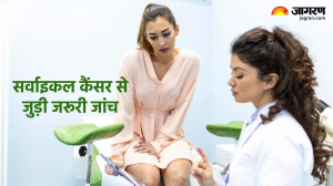 भारतीय महिलाएं होती हैं Cervical Cancer का ज्यादा शिकार, इन जरूरी जांचों से लगा सकते हैं इसका पता