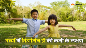 बच्चे का हमेशा चिड़चिड़ा रहना हो सकता है Vitamin D Deficiency की ओर इशारा, ऐसे करें कमी को दूर