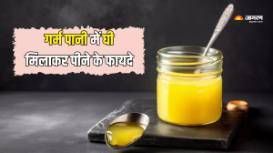 गर्म पानी में रोज एक चम्मच गाय का घी डालकर पीने से होगा सेहत को लाभ, जानें क्या है Ghee Water Benefits