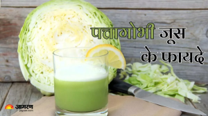 सिर्फ सब्जी की तरह खाते हैं पत्तागोभी, तो जानें इसके जूस पीने के गजब के फायदे