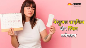 मेंस्ट्रुअल साइकिल का कैसे पड़ता है आपकी त्वचा पर असर, एक्सपर्ट ने बताई चौंकाने वाली बातें