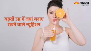 Aging Process को धीमा करने के लिए डाइट में इन 3 पोषक तत्वों को करें खासतौर से शामिल