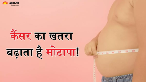 Cancer का खतरा बढ़ाता है मोटापा, ताजा स्टडी में हुआ चौंकाने वाला खुलासा